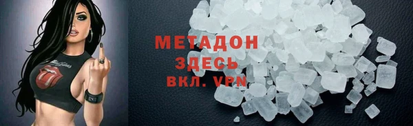 MDMA Богородицк