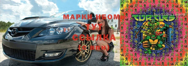 кристаллы Богданович