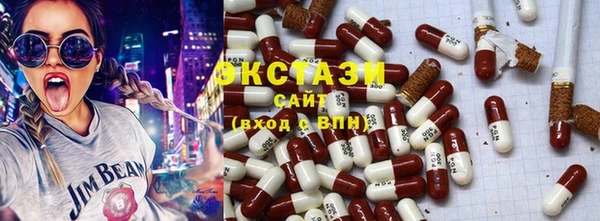 MDMA Богородицк