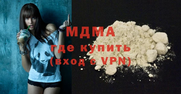 MDMA Богородицк